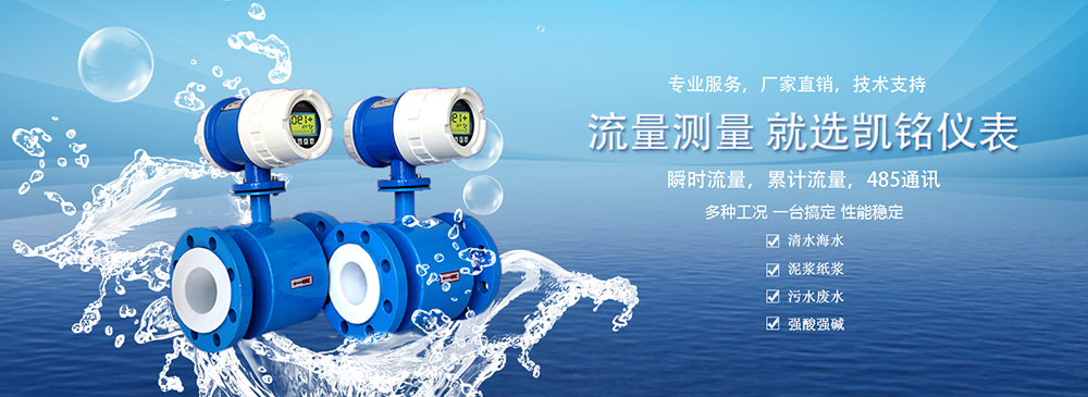 水文在線監測設備-山東天蔚環境